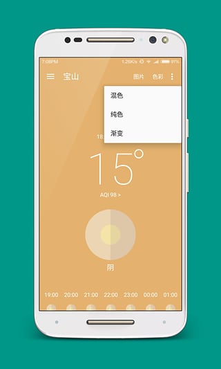 С¹v2.0.1app 1.0