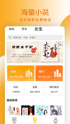 С˵app 1.5.2