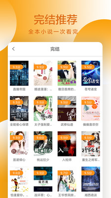 С˵app 1.5.2