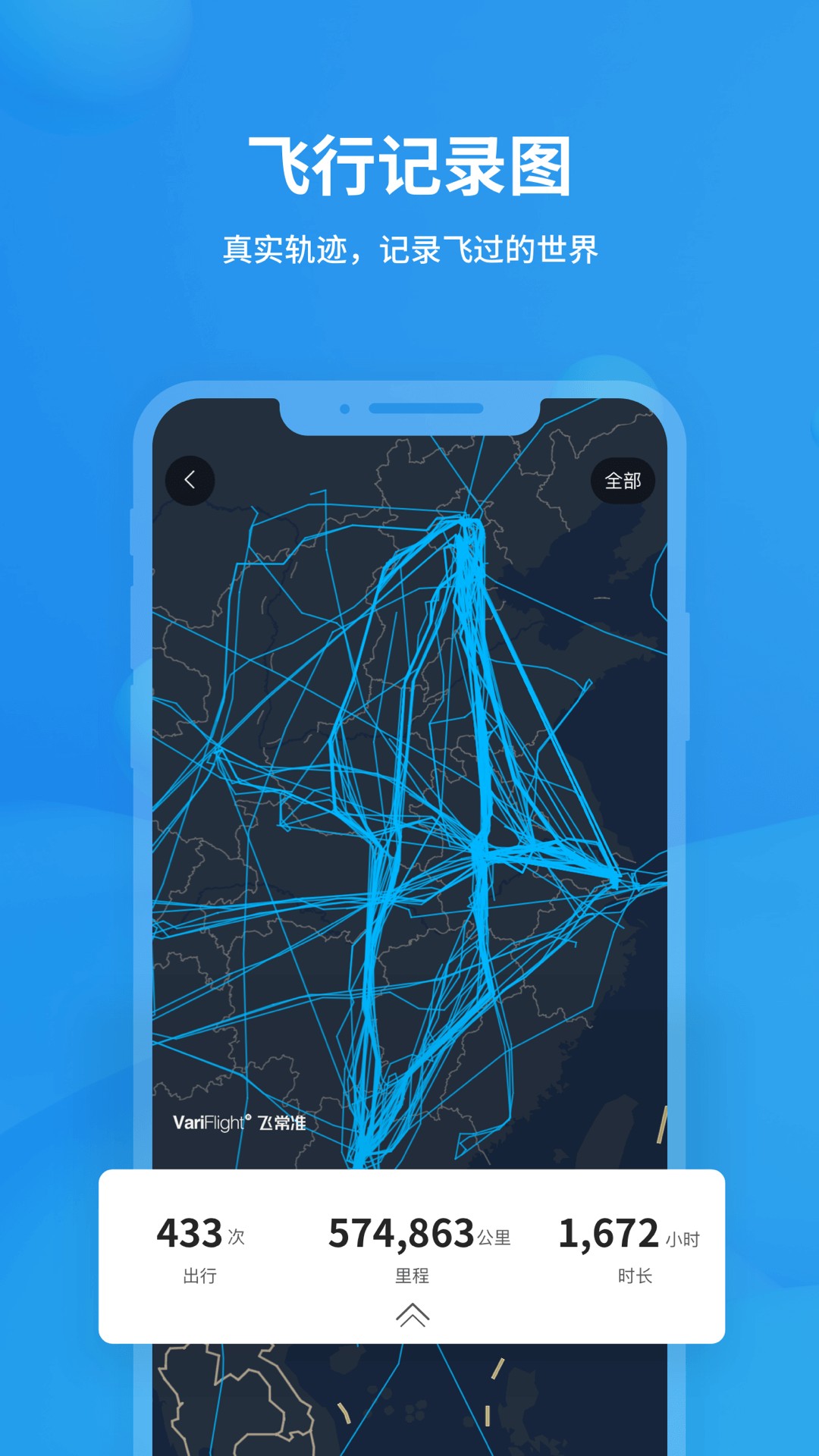 ɳ׼app 4.3.6