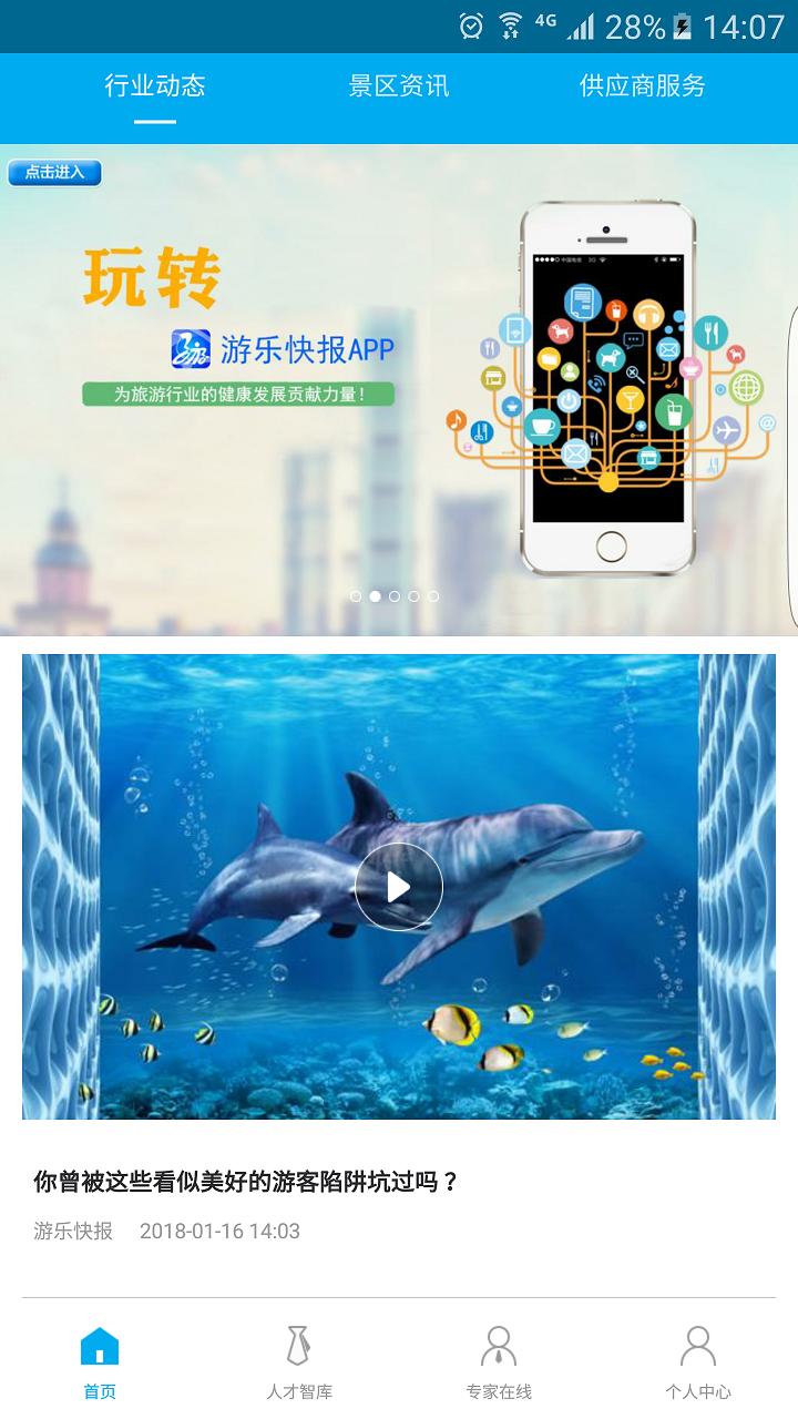 ֿ챨app 1.11