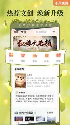 С˵Ѱapp 8.66