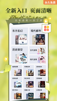 С˵Ѱapp 8.66