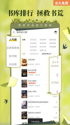 С˵Ѱapp 8.66