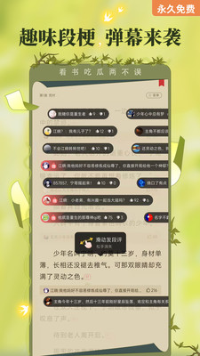 С˵Ѱapp 8.66