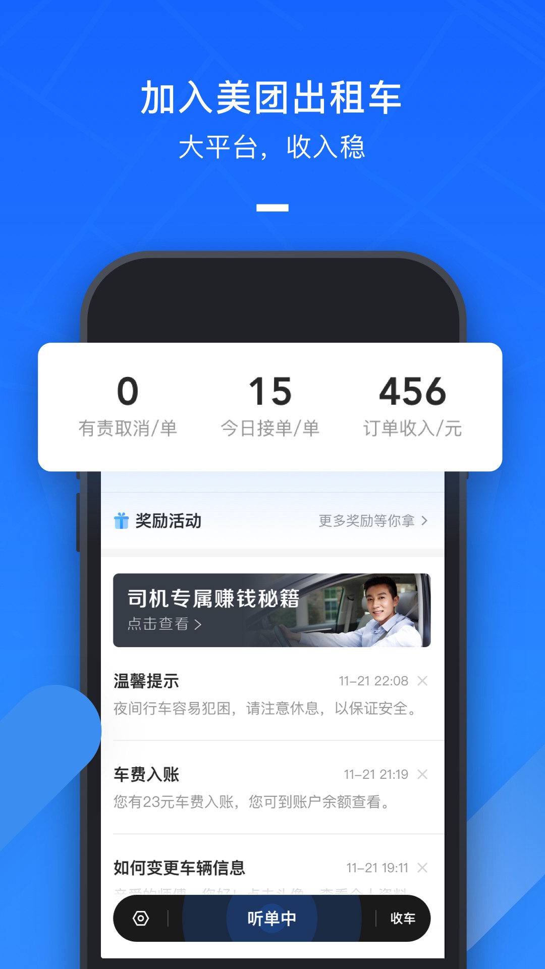 ų˾app 11.9.405