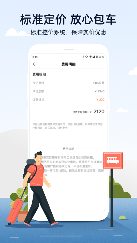˰ʿapp 1.0.6