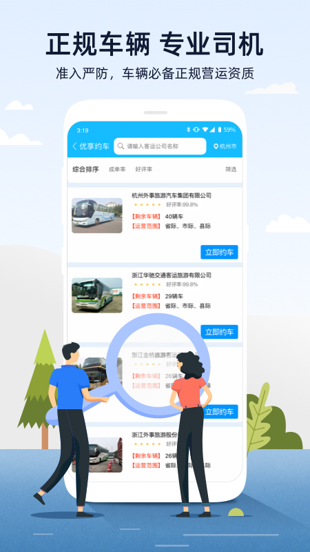 ˰ʿapp 1.0.6