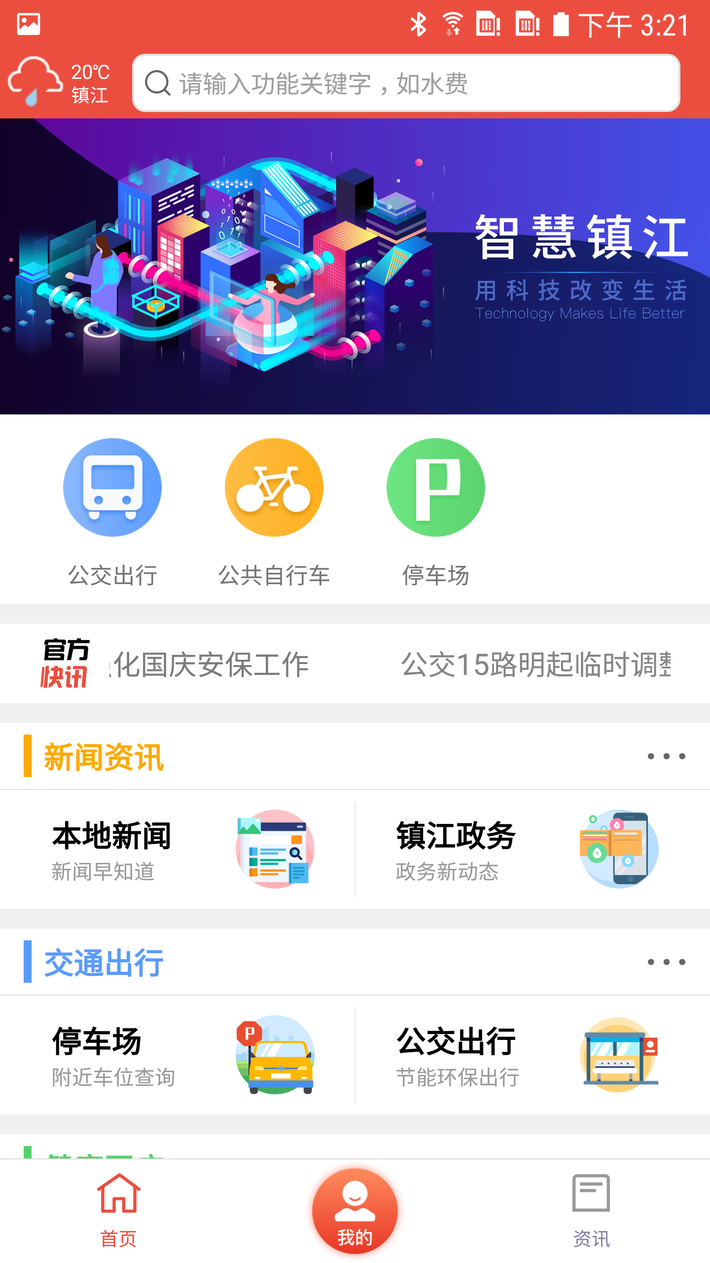 ǻapp 3.9.7