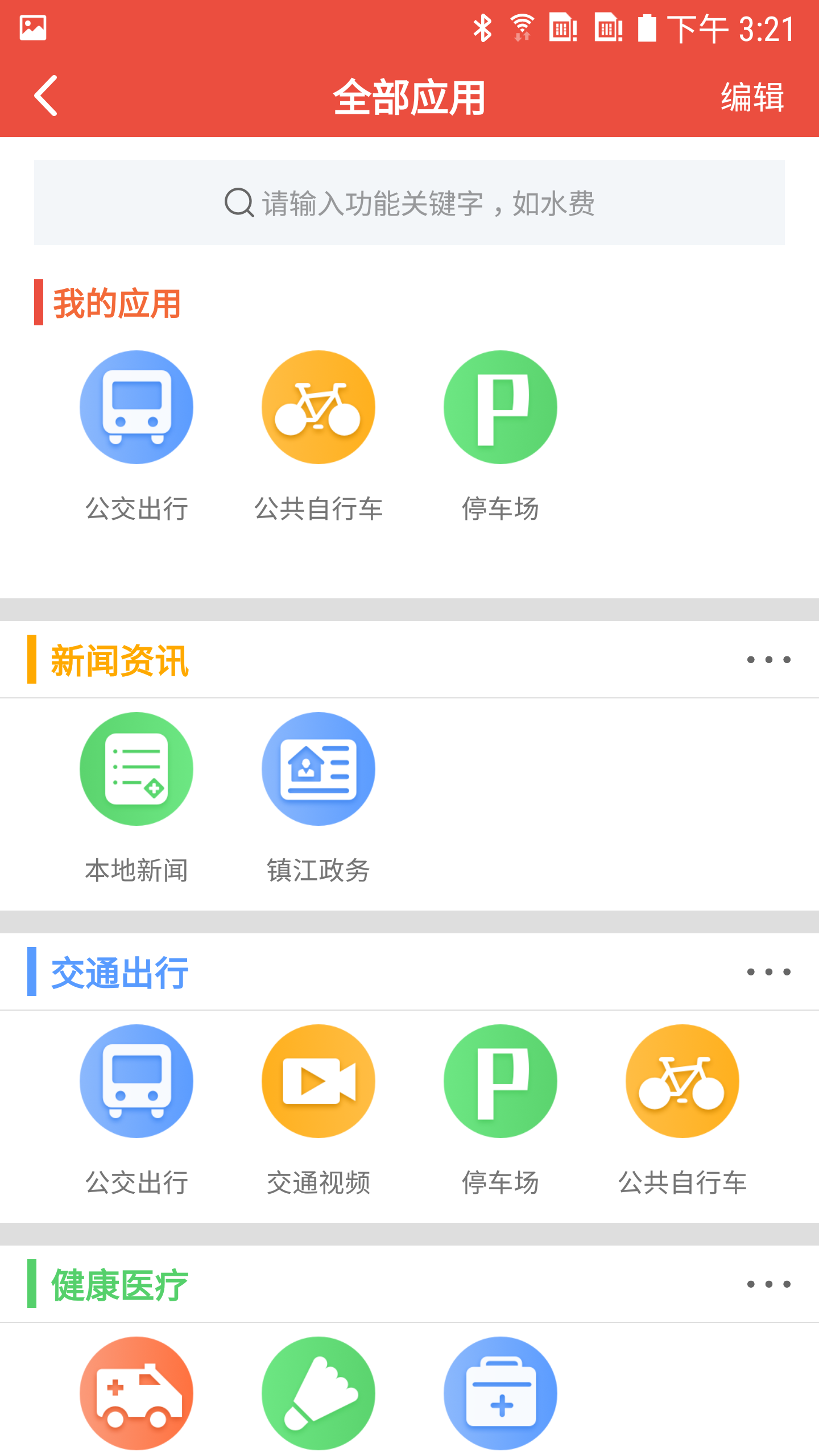 ǻapp 3.9.7