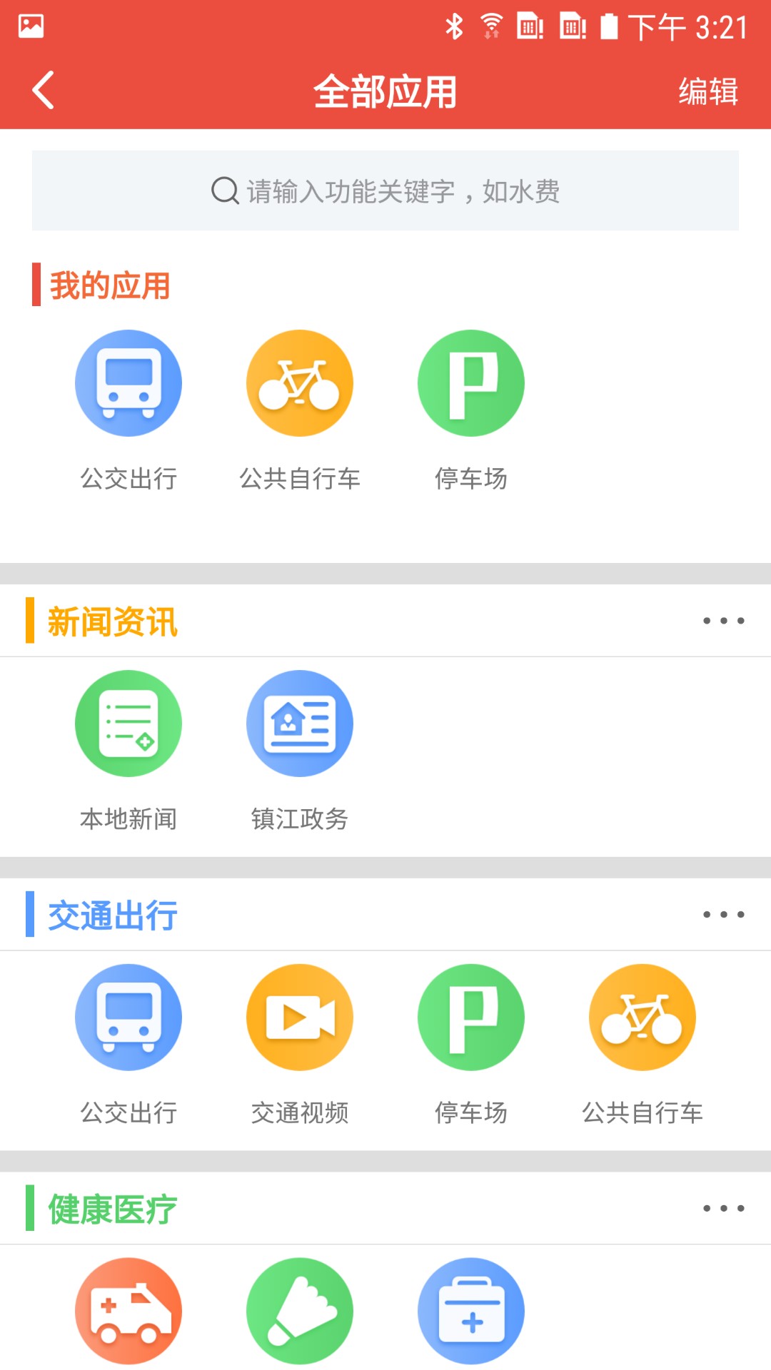 ǻapp 3.9.7