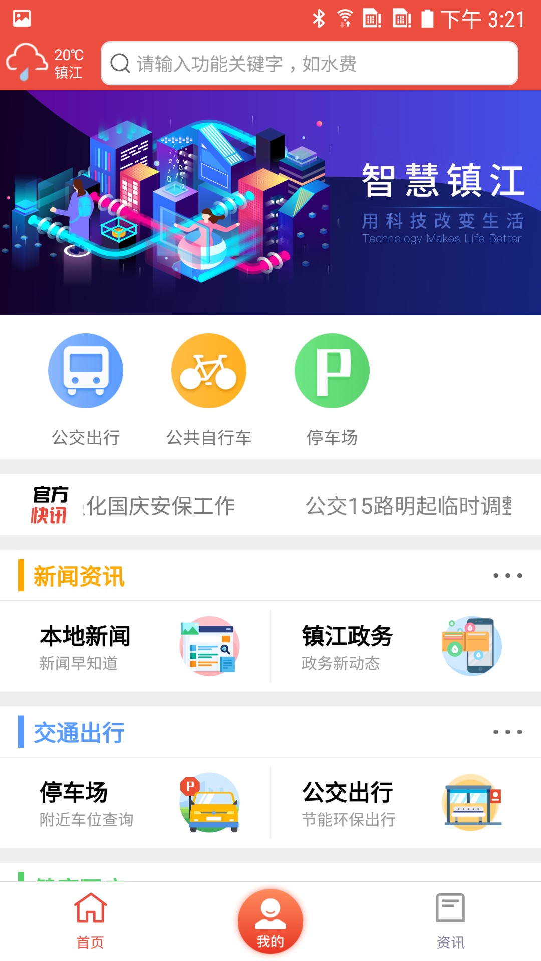 ǻapp 3.9.7