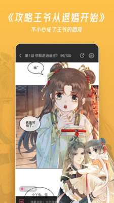΢īҰapp 9.1.1