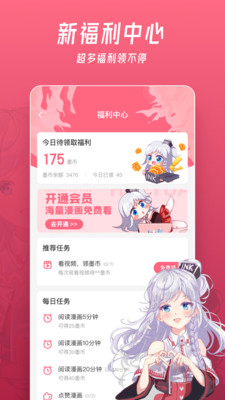 ΢īҰapp 9.1.1