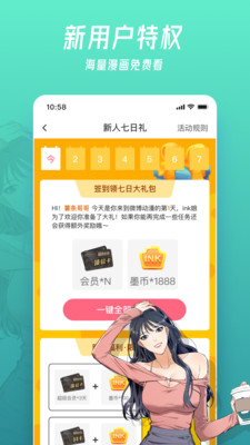 ΢īҰapp 9.1.1