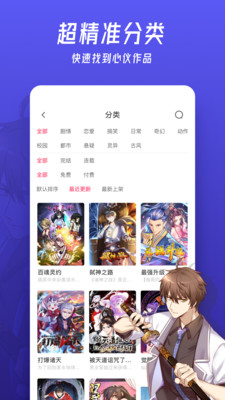 ΢īҰapp 9.1.1
