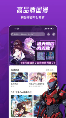 ΢īҰapp 9.1.1