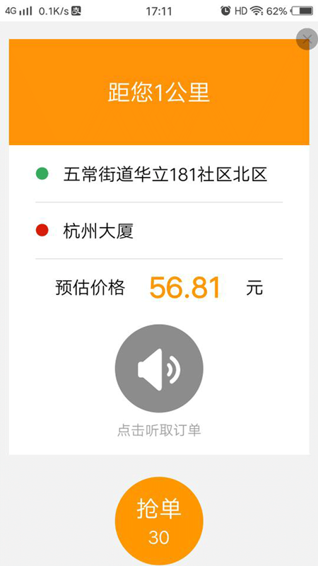 Լ˾app 1.0.0