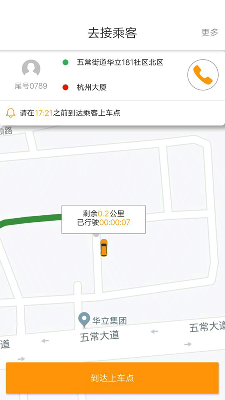 Լ˾app 1.0.0