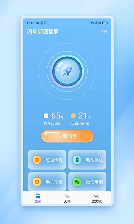 ٹܼapp 1.0.0