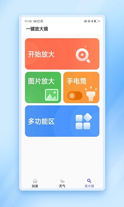 ٹܼapp 1.0.0