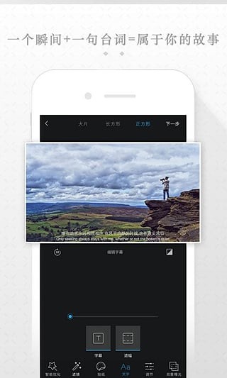 app 4.7.3