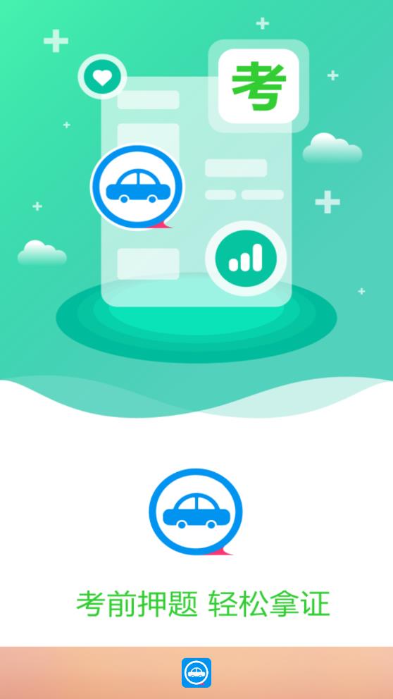 ģapp 1.3