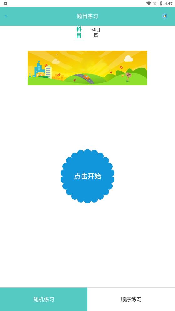 ģapp 1.3