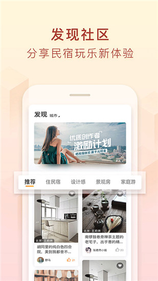 ;app 6.2