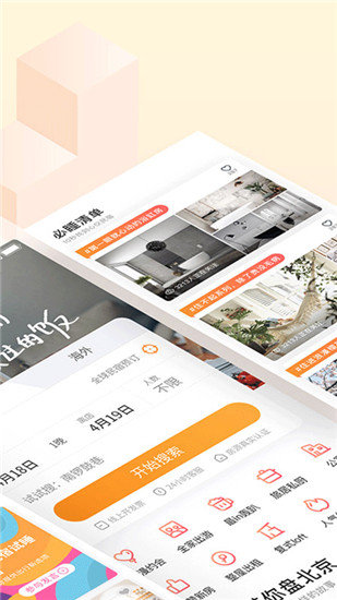 ;app 6.2