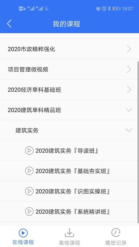 appذװ 4.9.1