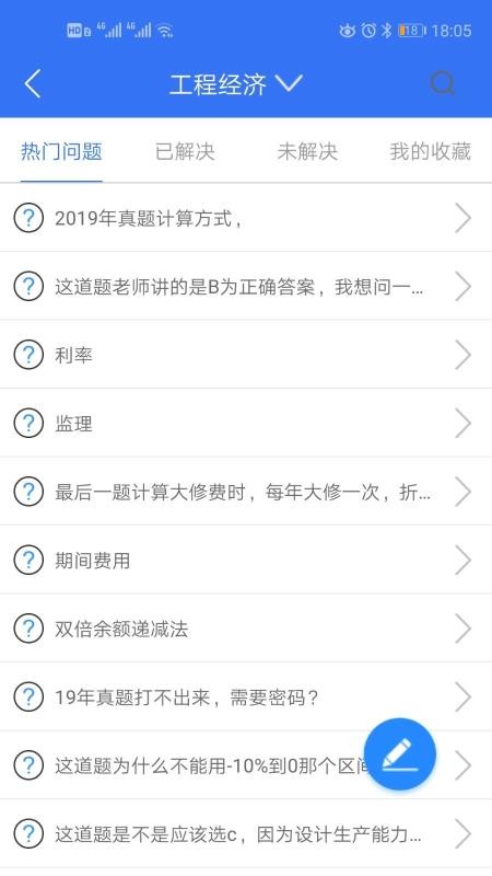 appذװ 4.9.1