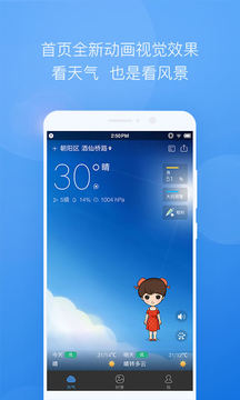ī v7.0100.02app 8.0605.02