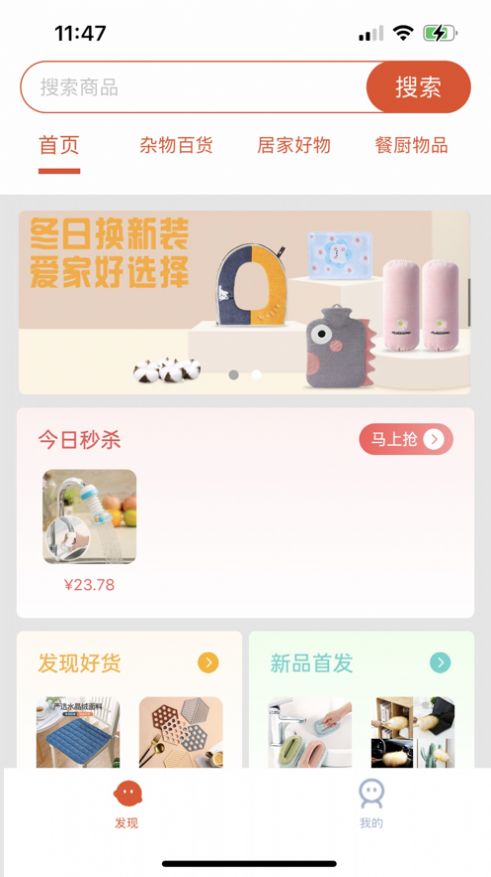 ˹appذװ 1.4.6