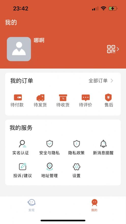 ˹appذװ 1.4.6