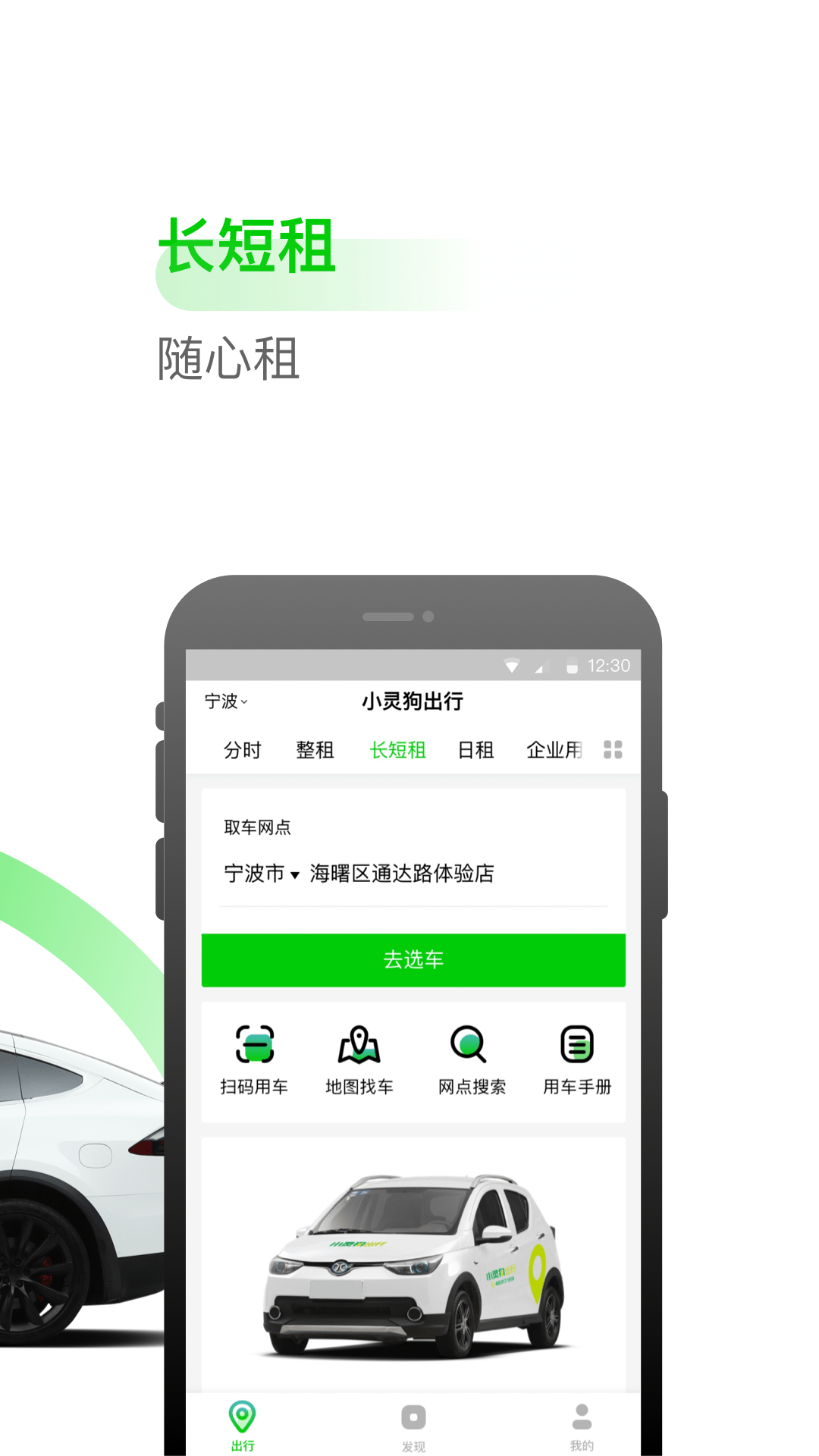 С鹷app 3.3.2