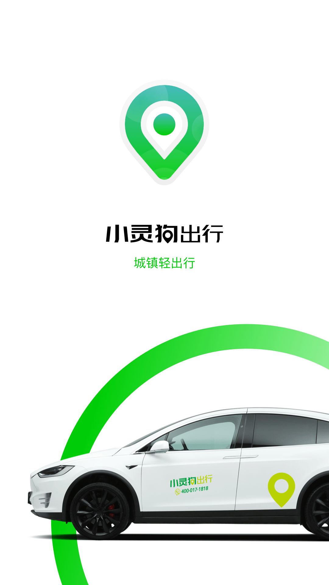 С鹷app 3.3.2