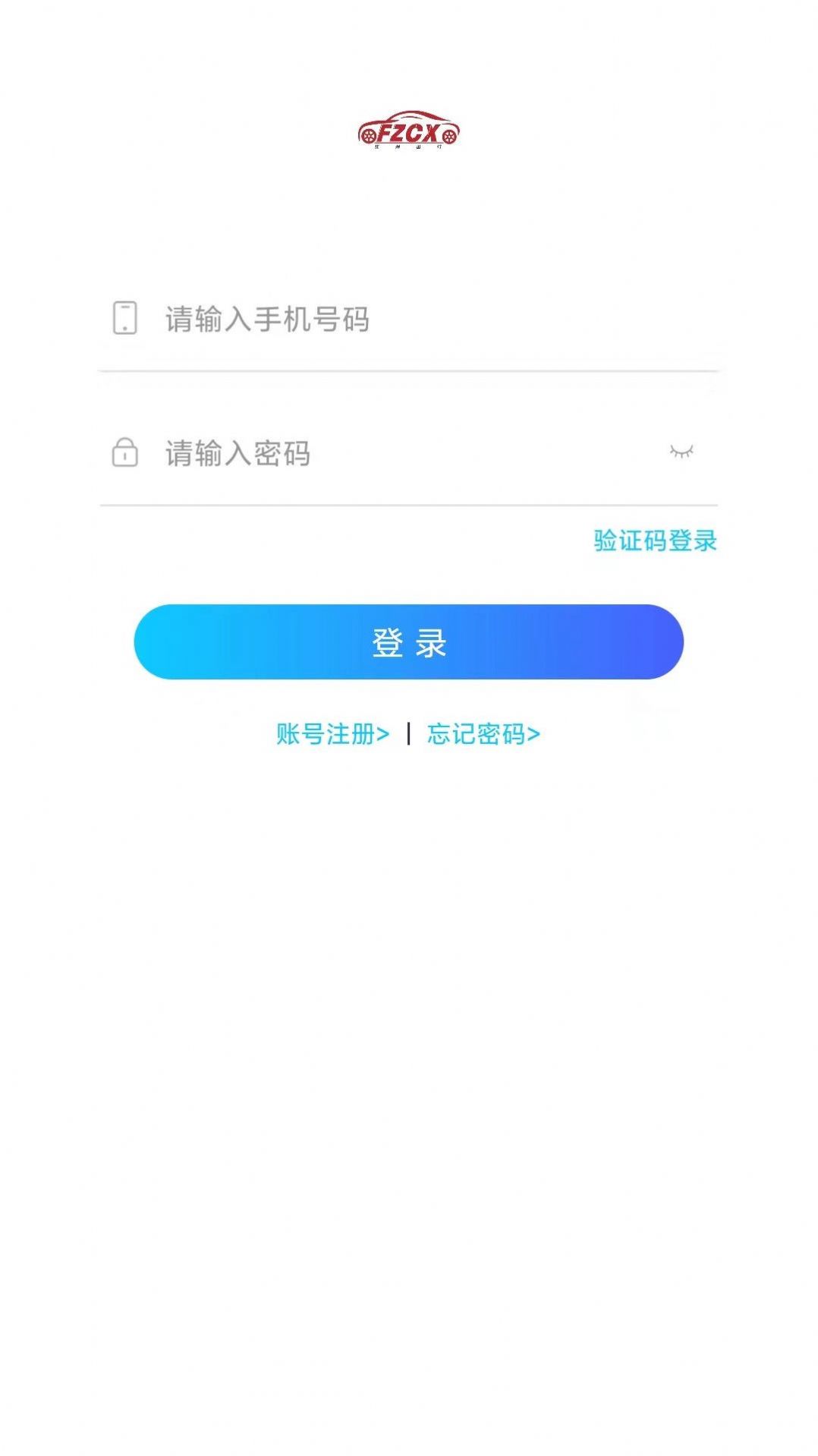 ݳгappذװ 2.2.5