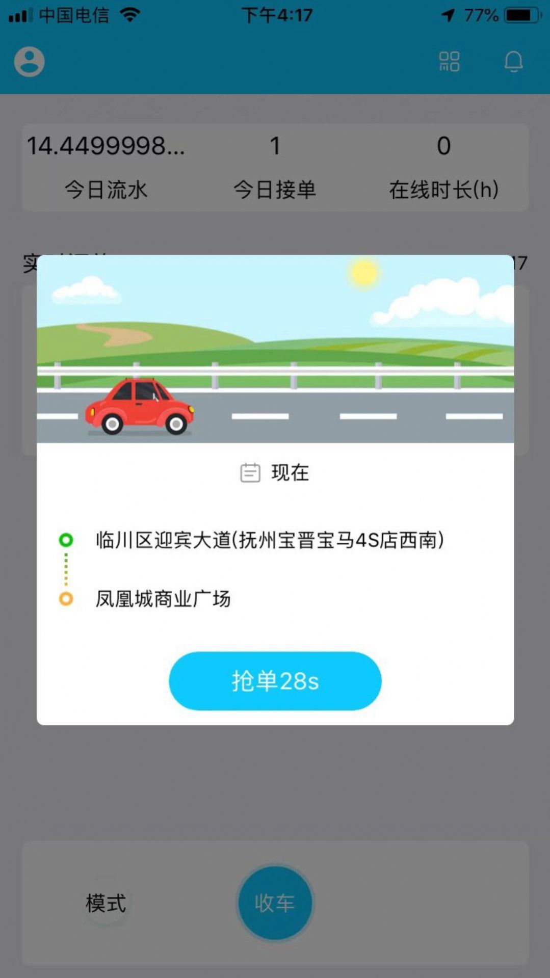 ݳгappذװ 2.2.5