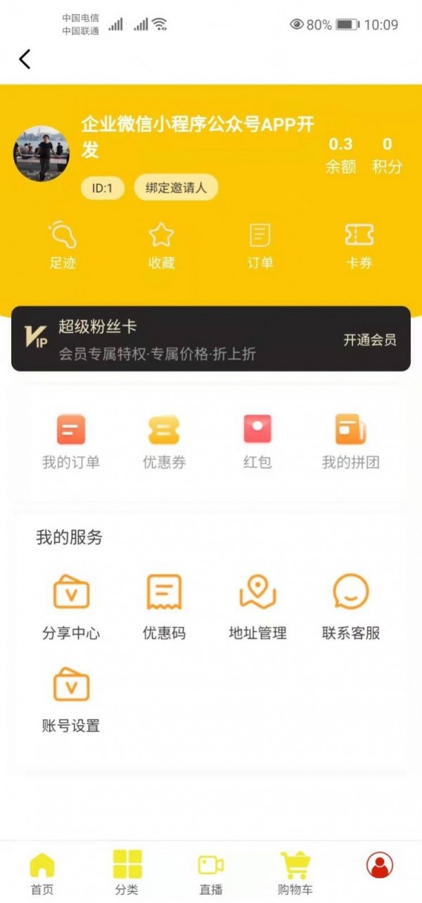 ѡappذװ 1.0.0