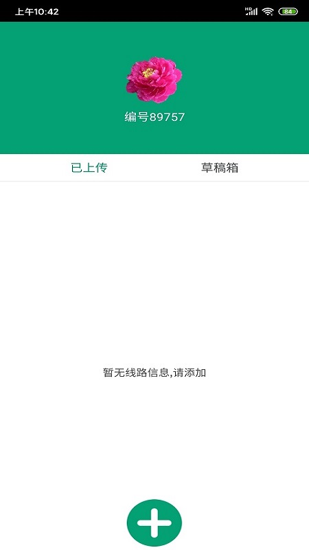 㵼app 1.0