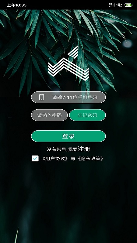 㵼app 1.0