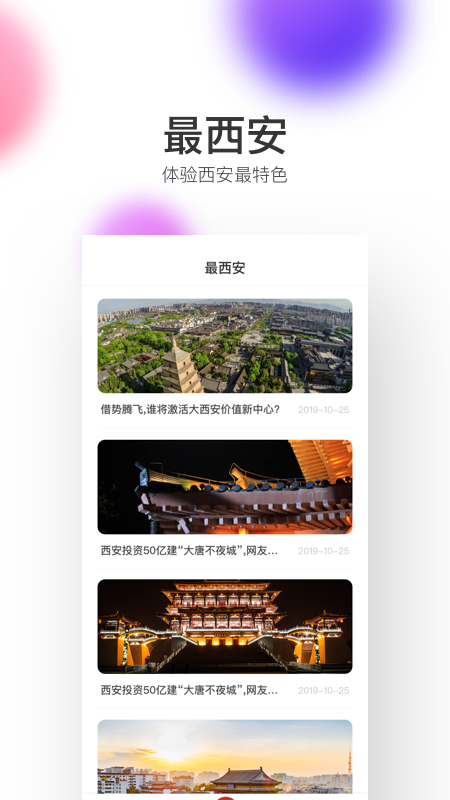 app 2.4.1.0