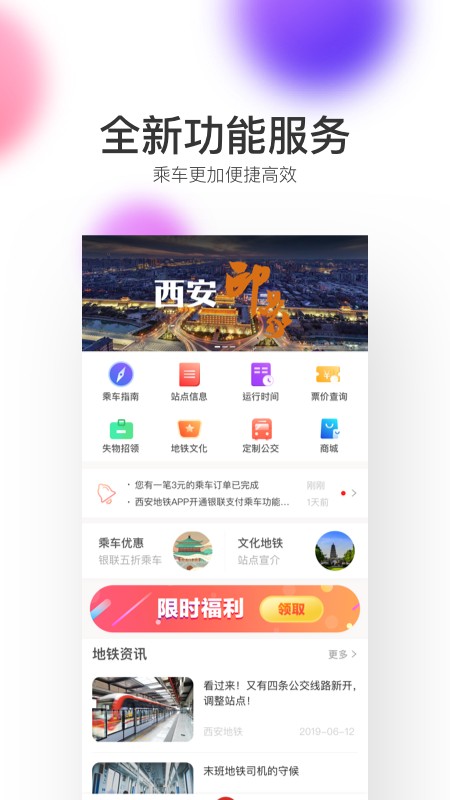 app 2.4.1.0