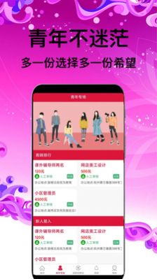 żְapp 1.0.0