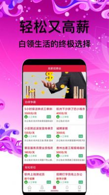 żְapp 1.0.0