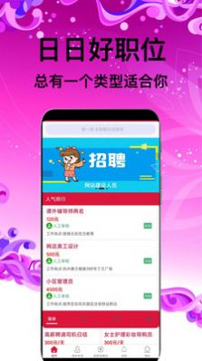 żְapp 1.0.0