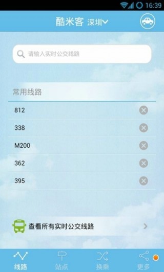 ׿͹app 4.14.0.1277(180317)