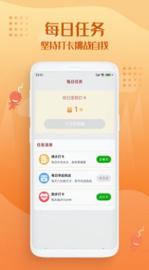 ·Ȥapp 1.0.0