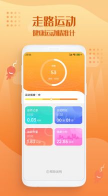 ·Ȥapp 1.0.0